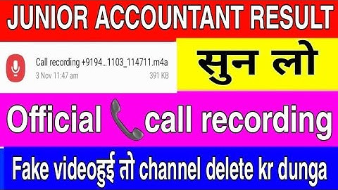 Rvunl junior accountant result 2021| jvvnl junior accountant result date 2021| rvunl,jvvnl, result