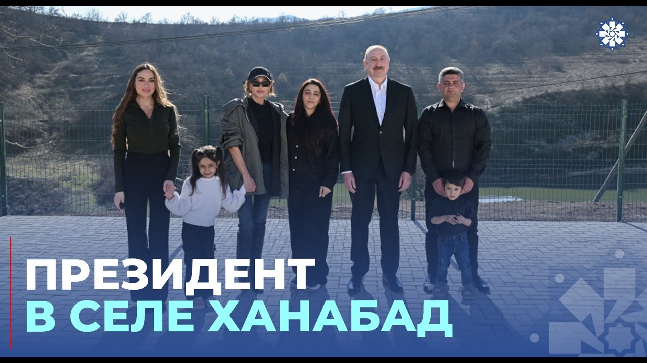 Президент Ильхам Алиев ознакомился с работами, проделанными в селе Ханабад Ходжалинского района