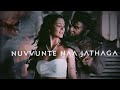 Nuvvunte Naa jathagaa lofi (slowed+ reverb) Mp3 Song