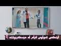 فیلمی تورکی کۆمیدی دۆبلاژ کراوی ڕەجەب ئیڤدیک بەشی 5 بەکوالێتی 1080p ی بەرز Receb Ivedik5 لینک لە فیلمی تورکی کۆمیدی دۆبلاژ کراوی ڕەجەب ئیڤدیک بەشی 5 بەکوالێتی 1080p ی بەرز Receb Ivedik5 لینک لە