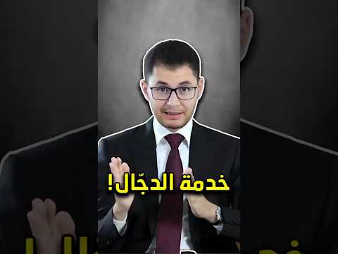 للمقبلين على الزواج العر اف أمين صبري يكشف الأسرار اعرف شريكة حياتك المناسبة من اسمك واسمها