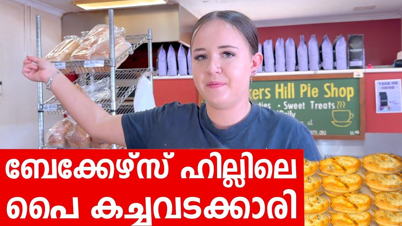 Sancharam | Perth 07 | Santhosh George Kulangara | Safari TV