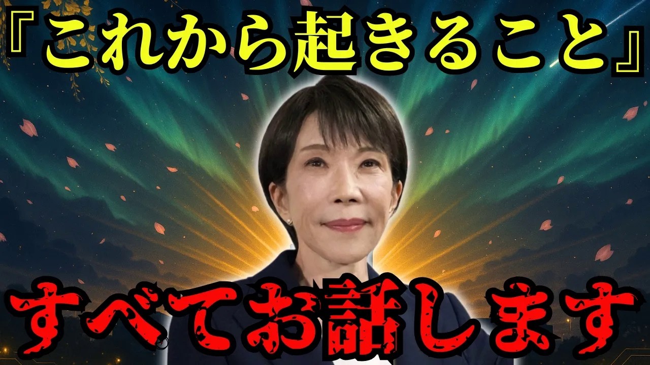 【緊急】ババ・ヴァンガが予言した東の島国の大転換…30年前から示されていた日本の新時代