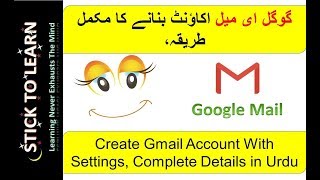 How To Create Gmail Account, Complete Details in Urdu (Gmail Login New Account)