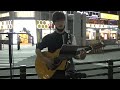 2022.5.22 #虹が消えた日(秦基博) #サイマ #路上ライブ #金山 @3mas6