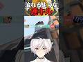 気持ち良すぎる瞬間 #shorts #vtuber #valorant