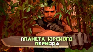 Turok (2008). Сюжет и смысл