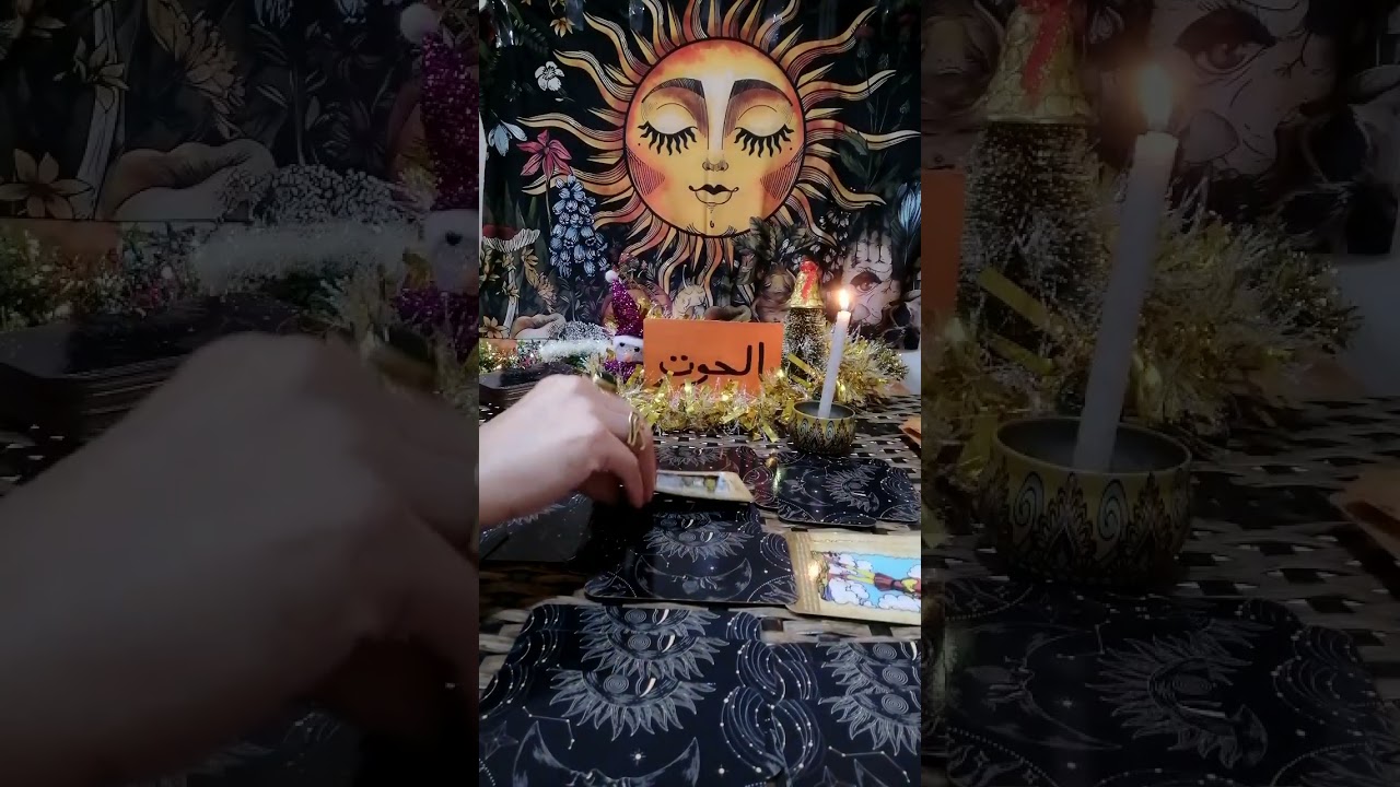 برج الحوت 🎹 طاقتك وطاقه الشخص اللي ف بالك وهل بيفكر فيك ونيته وخطواته وهل جاد ومصير العلاقه بينكم 