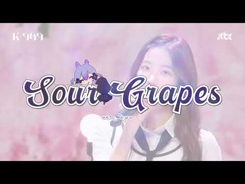 Sour Grapes | Le Sserafim【ver. ayu】