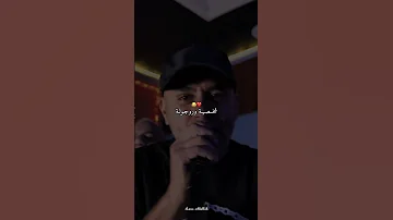 نضربوها ف90 Algerienne Dzremix Music Dahkdz Dz Rai Reelsinstagram 