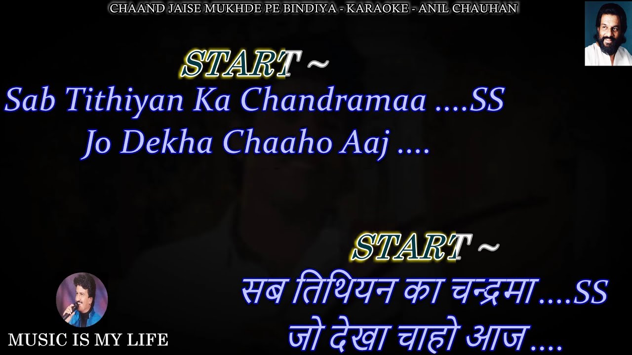 Chaand Jaise Mukhde Pe Bindiya Sitaara Karaoke With Scrolling Lyrics Eng. & हिंदी Chaand Jaise Mukhde Pe Bindiya Sitaara Karaoke With Scrolling Lyrics Eng. & हिंदी