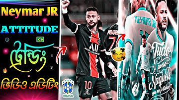 Neymar Attitude xml Video Editing||FIFA world cup 2022 xml file video editing||Fifa 2022 xml|Neymar|