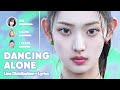 KiiiKiii DANCING ALONE Line Distribution Lyrics Karaoke PATREON REQUESTED