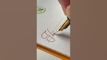 Hasna - name handwriting with fountain pen #calligraphy #art #lettering #signature #satisfying