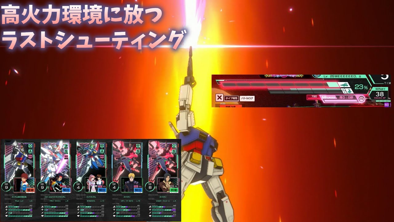 【アーセナルベース #11】高火力環境に放つラストシューティング！【ゆっくり実況】