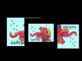 سيافي سيا مورفين كاريوكي  
