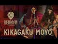 Hear Here Presents: Kikagaku Moyo