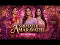 SRIMATHI AMARAVATHI SEASON10 OFFICIAL TEASER | Chief Guest Actress Laya