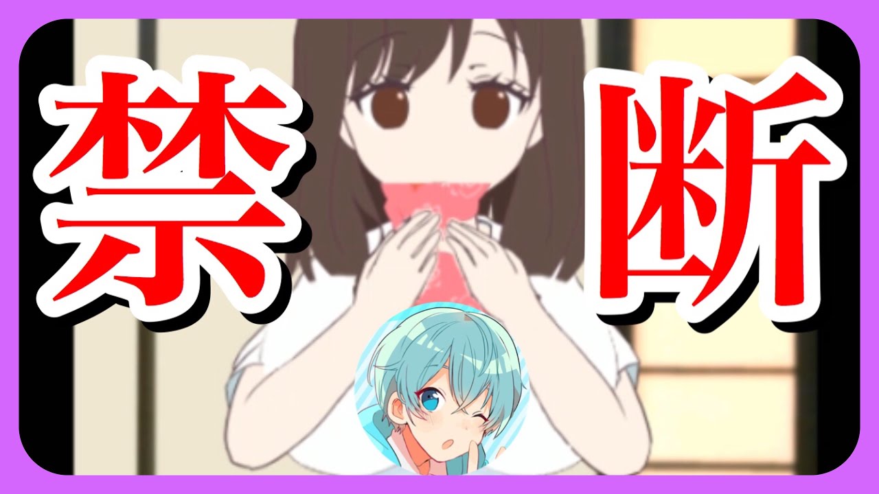 バカゲー実況 ブラを食べてアソコを大きくするゲームがヤバいwww Youtube