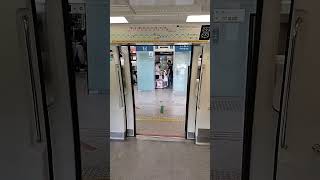 [KSFA violent door] 2523 A4