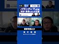 【Palantirの正体】データ解析の巨人、ビン・ラディン捕捉で脚光─ピーター・ティールの戦略、CIA出資の狙い、政府・軍事を操るAI企業 | デジトラ #palantir #ai #データ解析