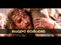 Bhasillenu Siluvalo - ♪♫ Lyrical Video Song #01 ♪♫ || Telugu Christian Songs HD || Digital Gospel Mp3 Song