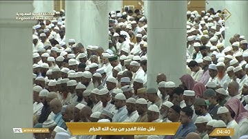صلاة الفجر من #الحرم_المكي للشيخ #عبدالله_الجهني | من سورة القصص فجر ١٤ ذو القعدة ١٤٤٦ هـ