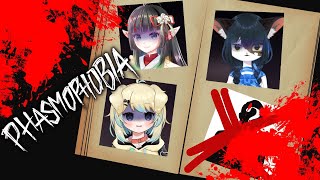 【Phasmophobia】可愛い3人で怖い心霊調査 二回目【ケモノ系Vtuber/コラボ】