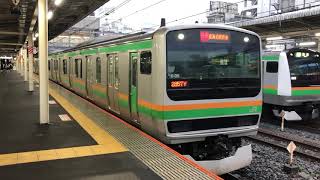 E233系3000番台・E231系1000番台コツE-59編成+コツK-05編成大宮発車