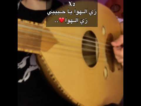 لحن زي الهوى عبد الحليم