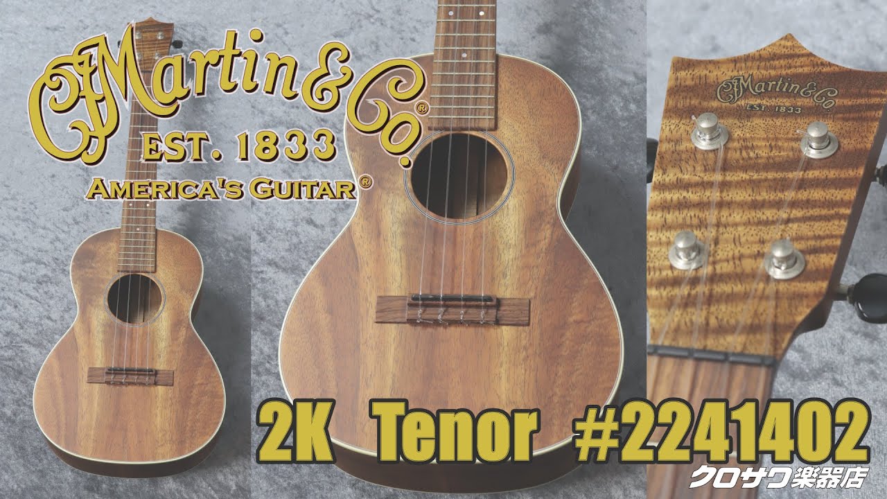 Martin 2K Tenor Uke | クロサワ楽器店