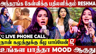 🔴LIVE CALL : Matter கேள்வி கேட்ட Moodu Mahesh.. கடுப்பான Reshma Pasupuleti |Fans Festival Gone wrong