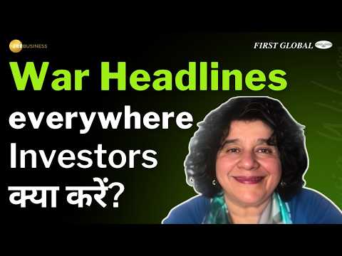 Middle East War: Investors अब क्या करें? | Devina Mehra Explains