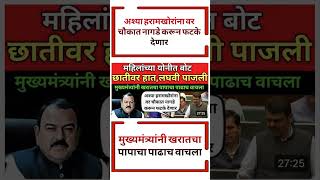 Raj Thackeray #uddhavthackeray#maratha Devendra fadnavis Ajit Pawar Eknathshinde jarange patil BJP