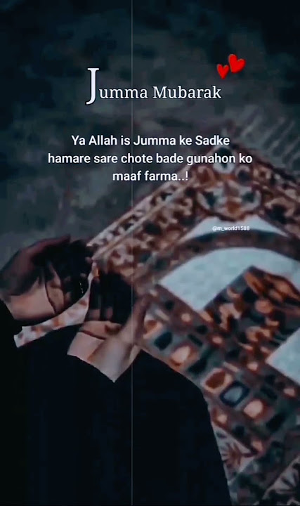 Jumma Mubarak ❤️🌺Beautiful Short Clip  WhatsApp Status #short Islamic video Islamik #youtubeshorts
