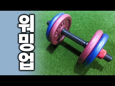 ▨A <strong>GOLF</strong>▨ 🏌🏻⛳️ 효과적인 연습 전 워밍업 몸풀기 <strong>방법</strong> / 골프지식 / 정승진