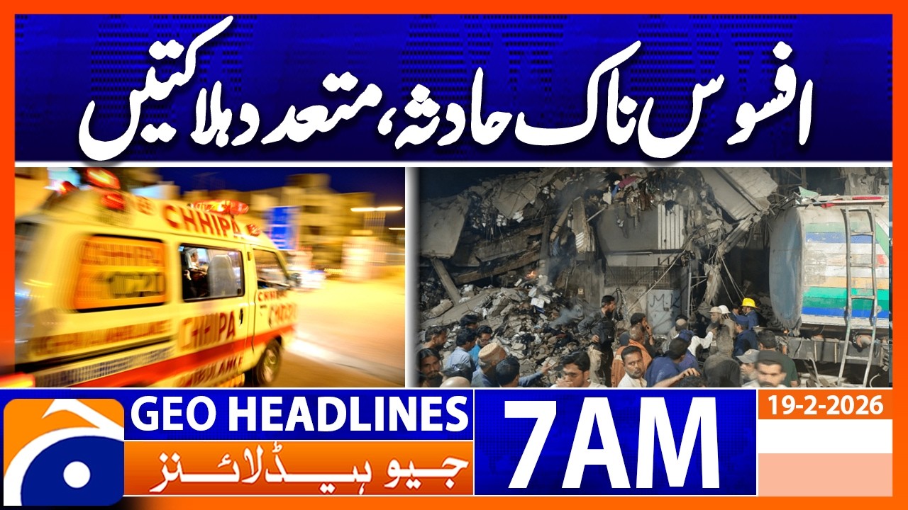 Sad Incident | Headlines Geo News 7AM  (19 Feb 2026)
