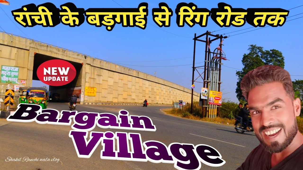 🔥रांची के बड़गाई से रिंग रोड तक।।Bargain Village।।NEW UPDATE@shakilranchiwalavlog