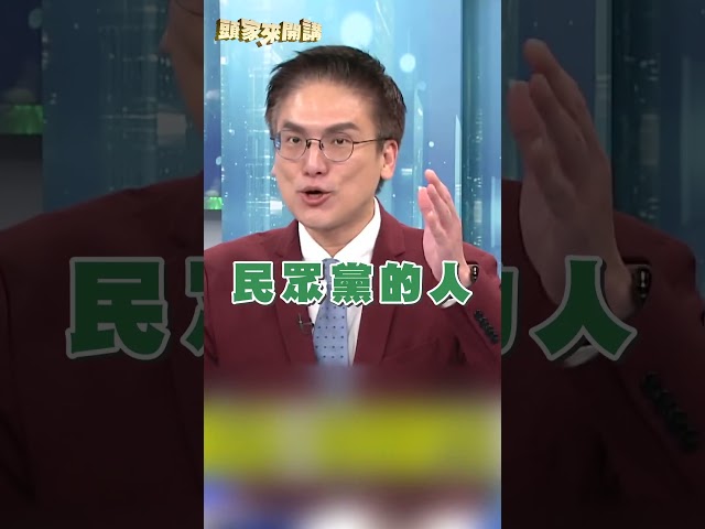 黃國昌直播痛批徐欣瑩「很糟糕」？徐嶔煌揭小草反應：轉投鄭朝方｜#頭家來開講