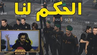 انقلاب على الحاكم ؟؟؟ | قراند الحياة الواقعية GTA5