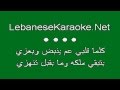 Lebanese karaoke  mohammad iskandar  joumhouriyet albi