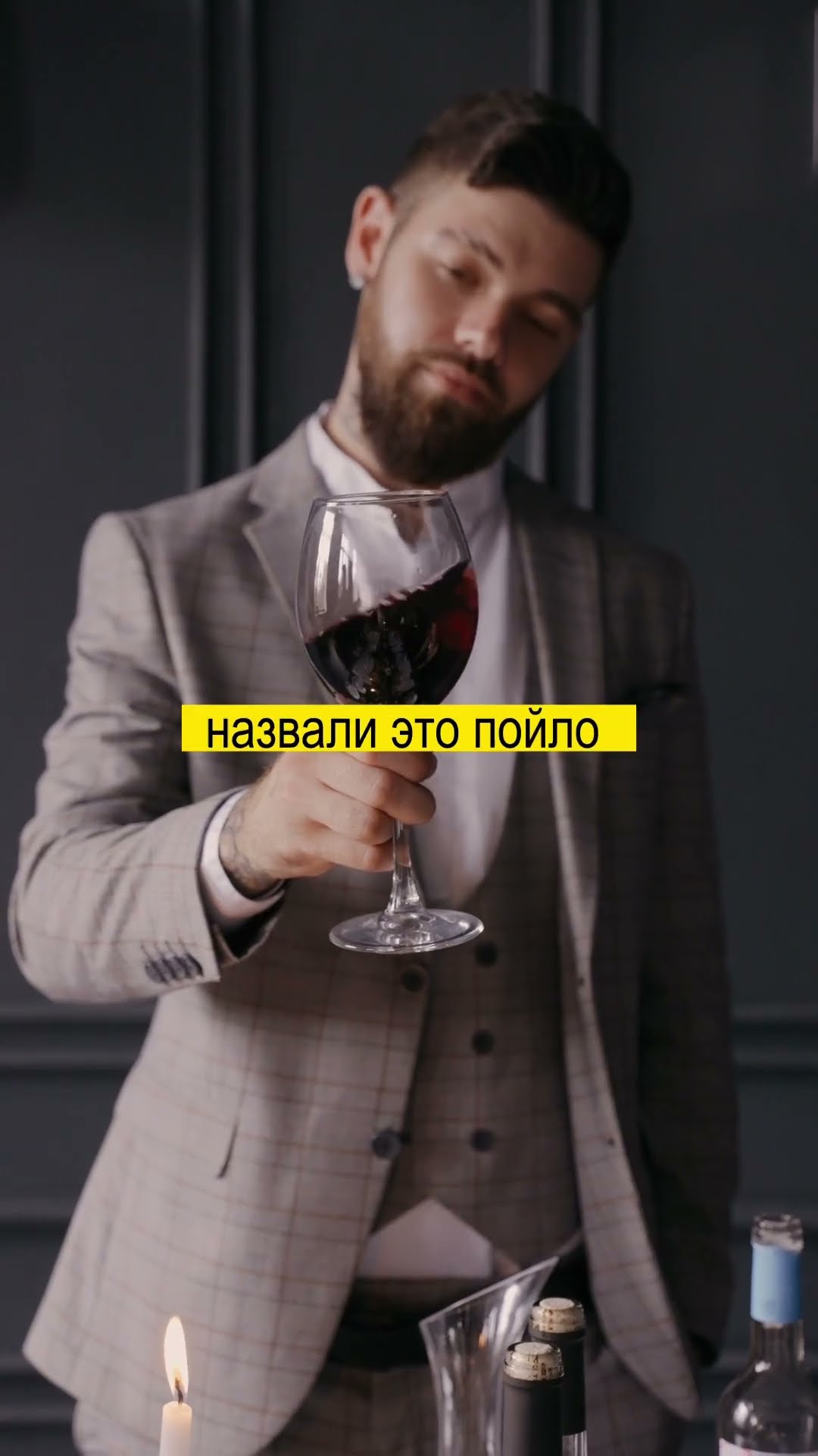 форум по продаже алкоголя