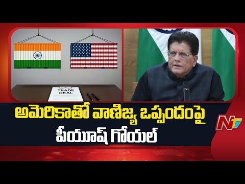 Piyush Goyal On US Trade Deal | Rahul Gandhi | PM Modi | NTV Telugu - NTVTELUGU