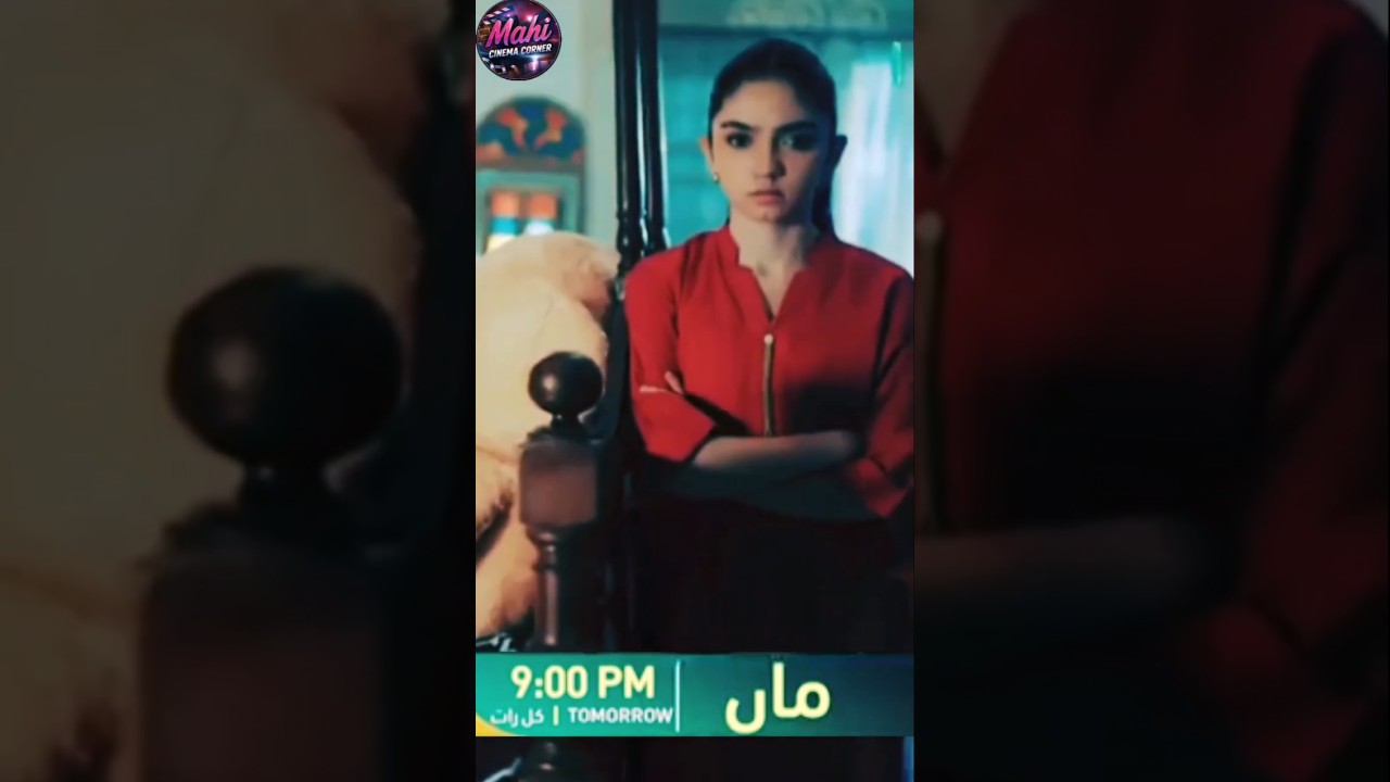 Промо-ролик 1 серии сериала «Маа» || Сегодня в 