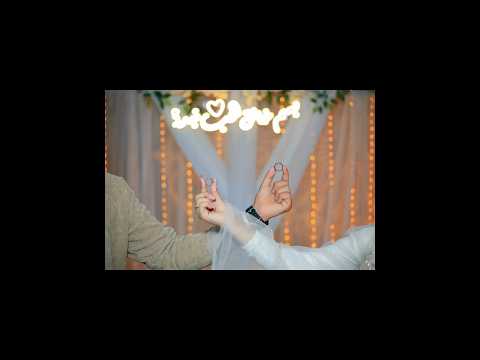 وضعيات سيشن خطوبه لازم تعملها يوم خطوبتك تصوير خطوبه تصويري سيشن 