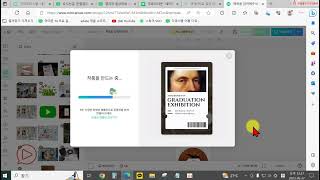 네이버 블로그 홈페이지형 블로그 1탄 버튼형 위젯 만들기 screenshot 5