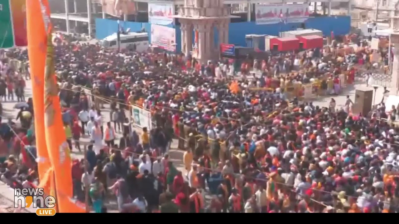 Ayodhya : Devotees Flock to Ram Janmabhoomi Temple in Ayodhya for Lord Ram's Darshan | News9