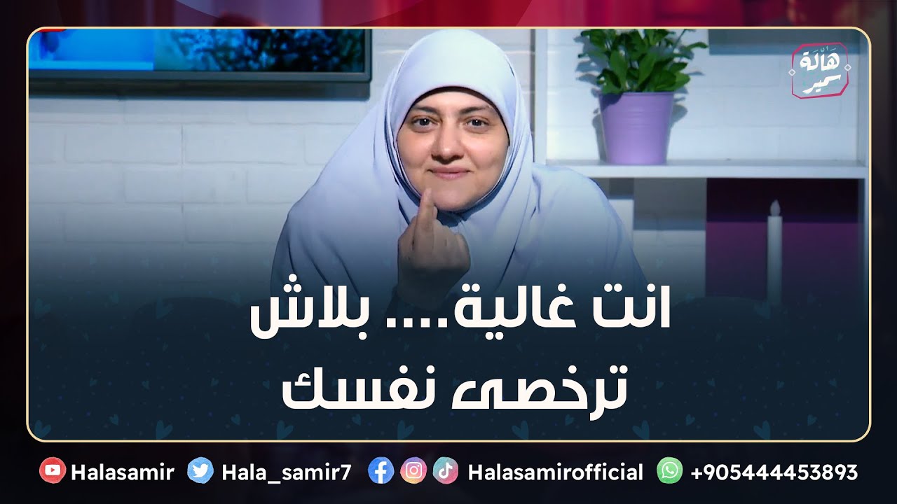 المرآة دائما محل طلب 