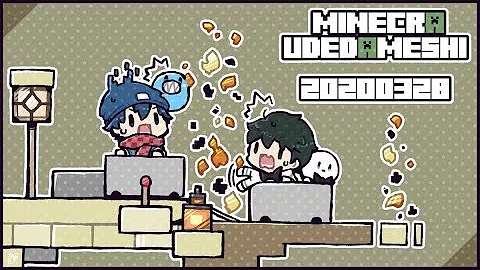 マイクラ腕試し ぴくとはうす Mp3