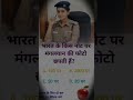gk very top question #trending #viralvideo